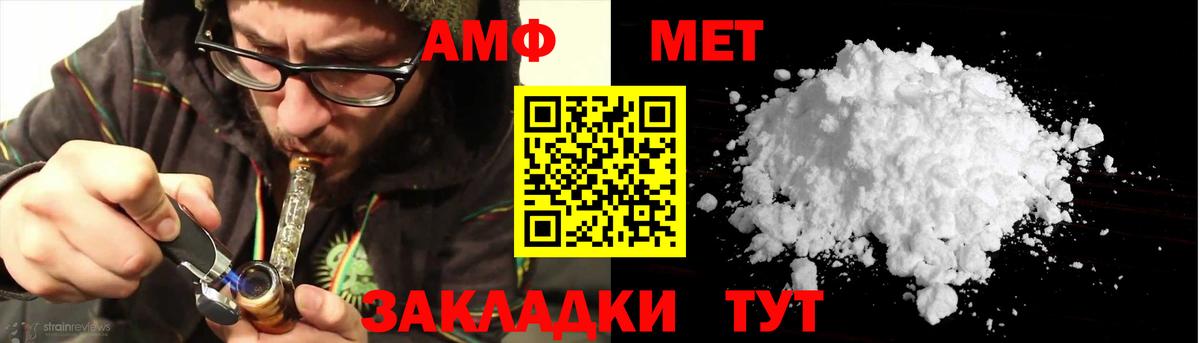 АМФЕТАМИН Premium  АМФЕТАМИН  Первоуральск  Амфетамин  Вход с VPN 