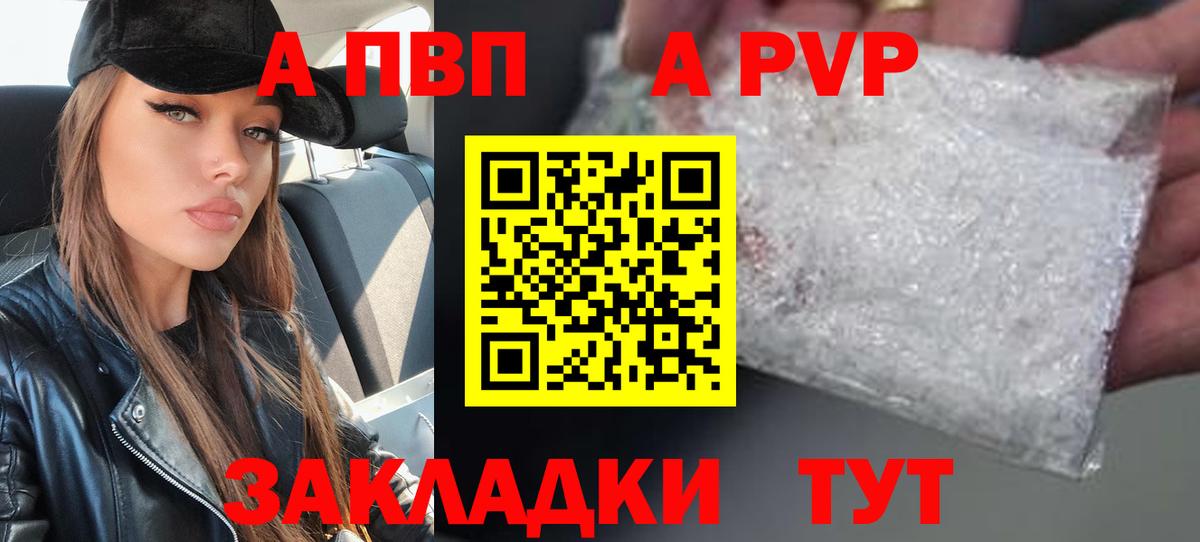APVP СК КРИС Первоуральск