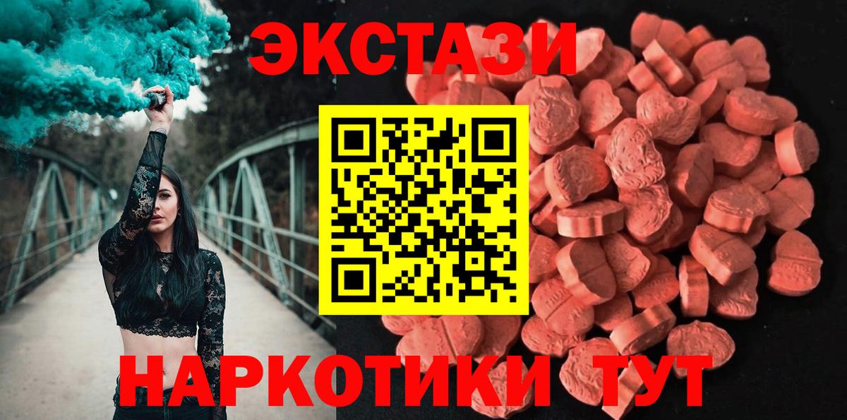 НБОМе Первоуральск