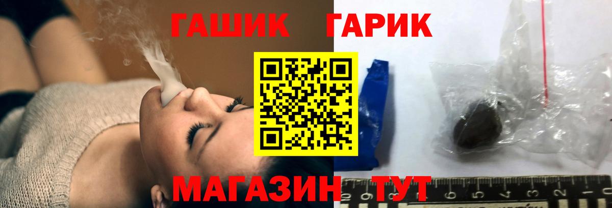 ГАШИШ Ice-O-Lator  Гашиш Cannabis  ГАШИШ  Первоуральск  Вход с VPN 