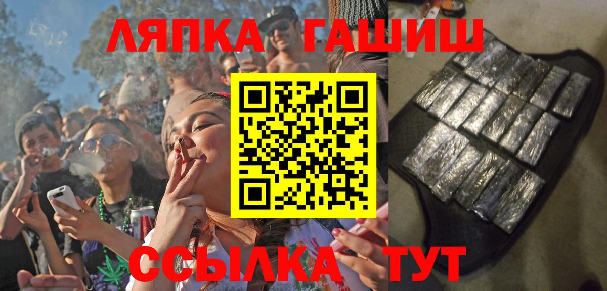 ГАШИШ индика сатива Первоуральск
