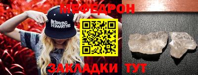 индика Северобайкальск
