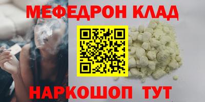 ALPHA PVP Севастополь