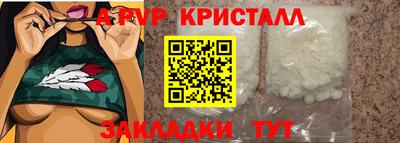 экстази Сланцы