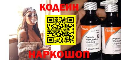 меф VHQ Славянск-на-Кубани