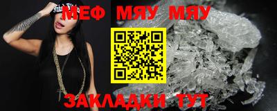 экстази Сланцы