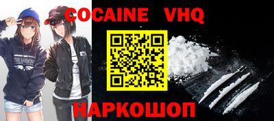 экстази Сланцы