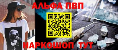 экстази Сланцы