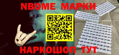 экстази Сланцы