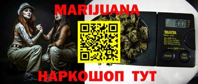 меф VHQ Славянск-на-Кубани