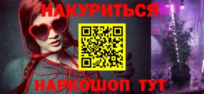 меф VHQ Славянск-на-Кубани
