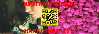 ALPHA PVP Севастополь
