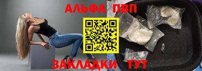 экстази Сланцы