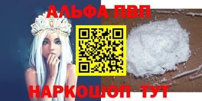 меф VHQ Славянск-на-Кубани