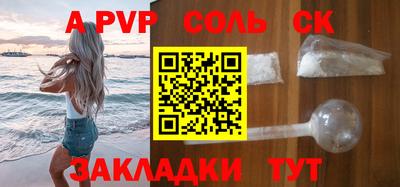 индика Северобайкальск