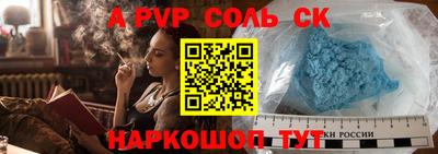 меф VHQ Славянск-на-Кубани