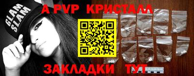 меф VHQ Славянск-на-Кубани