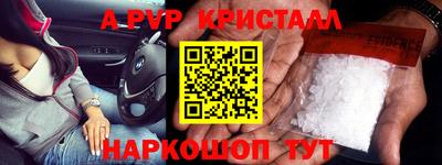 экстази Сланцы