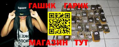 меф VHQ Славянск-на-Кубани