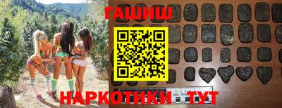 экстази Сланцы