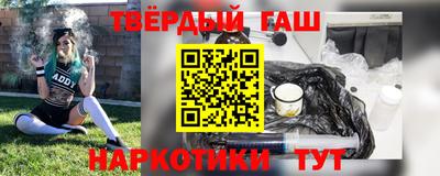 экстази Сланцы