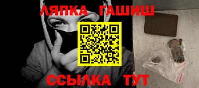 меф VHQ Славянск-на-Кубани
