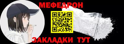 ALPHA PVP Севастополь