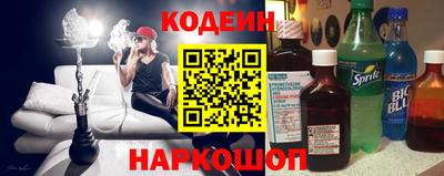 экстази Сланцы