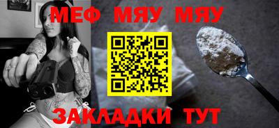 ALPHA PVP Севастополь