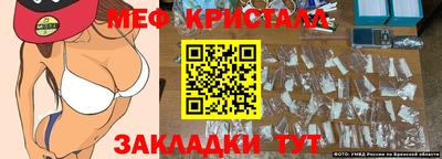 экстази Сланцы