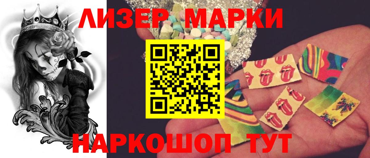 Лсд 25 экстази ecstasy Первоуральск